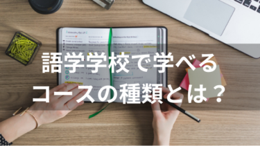 スイス公文学園高等部 16年生の入試を2月と3月に横浜にて実施 留学プレス Press 留学 旅 グローバル教育のニュースサイト